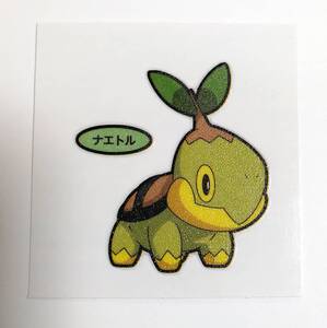 【送料85円】第185弾◆ナエトル◆ポケモンパン/デコキャラシール/第一パン/ポケットモンスター