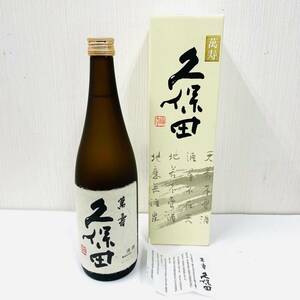 C-062866SI 【未開栓】 朝日酒造株式会社 萬壽 萬寿 久保田 清酒 製造年月日20.01.22 720ml 15度 純米大吟醸 箱付き 古酒 