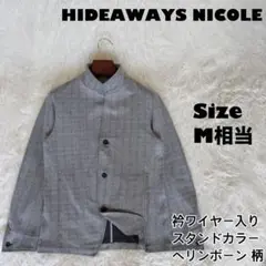 HIDEAWAYS✨メランジ　スタンドジャケット　ヘリンボーン　襟ワイヤー入り