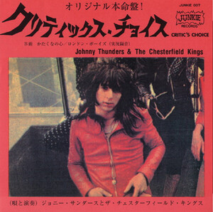 Johnny Thunders & The Chesterfield Kings - Critic