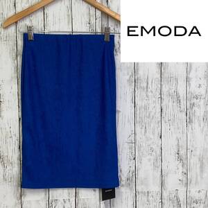 新品未使用★EMODA★エモダ★タイトスカート★サイズS　9-107　