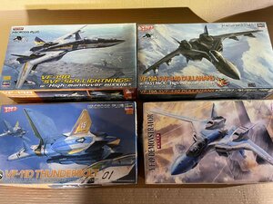 プラモデル　接着剤無　未組立　箱ダメージ有　ハセガワ 1/72 マクロスプラス　4点セット