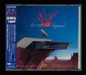 ◆未開封◆AIR ◆エール◆10,000HZ LEGEND◆