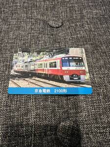 京浜急行　2100系　電車カード