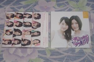 〇♪SKE48　アイシテラブル！ (Type-A)　CD+DVD盤