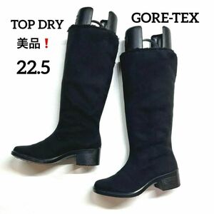 美品★トップドライ　22.5 ロングブーツ　ボア　ゴアテックス　ブラック