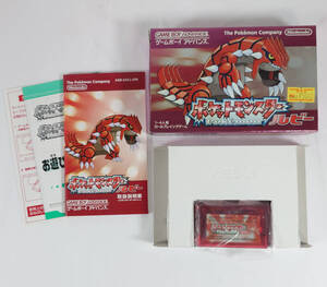 【美品】 ポケットモンスター ルビー GAME BOY ADVANCE ゲームボーイアドバンス GBA ソフト 箱説付き ポケモン