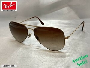 【中古】 Ray-Ban レイバン サングラス ティアドロップ型 ライトブラウングラデーションレンズ