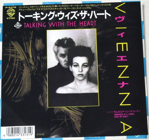 ヴィエナ VIENNA 「トーキング・ウィズ・ザ・ハート Talking With The Heart」 見本盤　未試聴 　中古シングルレコード 