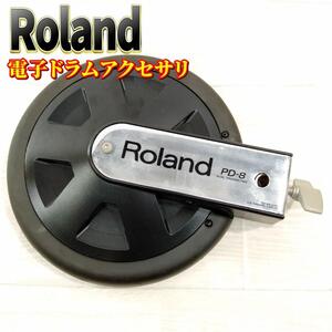 【良品】Roland V-Pad PD-8 電子ドラムパッド ②