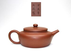 唐物 時代物 朱泥 急須［大彬製］ 煎茶道具 茶道具 紫砂