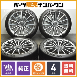 【希少】メルセデスAMG X290 GT63 S 4マチック+ 純正 20in 9.5J +25.5 11J +20 ミシュラン 265/40R20 295/35R20 MO1 承認 GT43 GT53 流用