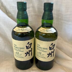 サントリー シングルモルト ウイスキー 白州12年 700ml 2本 新品未開封 送料無料 正規品 本物