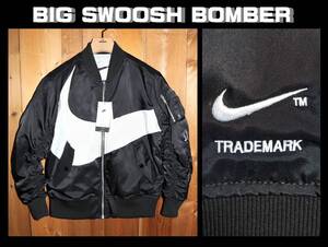 送料無料 【未使用】 NIKE ★ NSW SYNFL SWOOSH BOMBER JACKET (Mサイズ) ★ ナイキ MA-1 DR7021-010 ボマージャケット リバーシブル 併