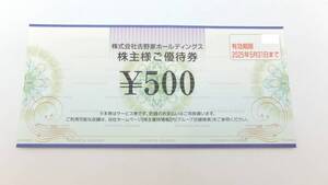 【大黒屋】吉野家 株主優待券 2,500円分（500ｘ5枚） 2025.5.31期限