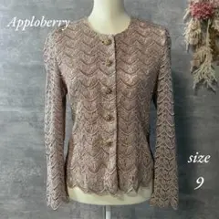 Apploberry レース刺繍ジャケット　パール金ボタン　華やか　9サイズ