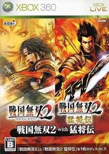 中古XBOX360ソフト 戦国無双2 with 猛将伝