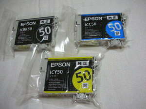 ★新品 EPSON エプソン 純正 インクカートリッジ ICY50 イエロー ICC50 シアン ICBK50 ブラック 3個セット★