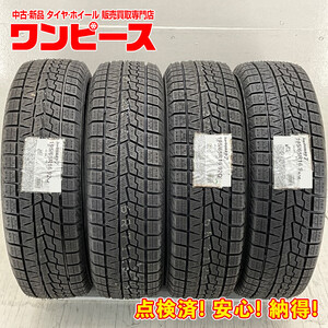 未使用 4本セット 195/65R16 92Q ヨコハマ ICE GUARD IG70 冬 スタッドレス ロッキー/レックス 国産 日本製 b9829