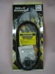 ★☆アウトレット!!DAYTONA 90287 駆動系リフレッシュKIT タイプ1 ホンダ PCX125 廃番品☆★