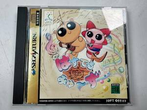 ♪【中古】SEGA SATURN ソフト ぱすてるみゅーず セガ サターン 動作未確認 ＠送料370円(5)