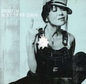 BEST1999-2009/PUSHIM