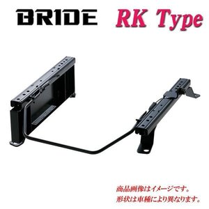 [BRIDE_RKタイプ]R35 GT-R用ブリッド純正シートレール＜車検対応＞(セミバケ_リクライニング用)【サイドエアバックキャンセラー付】