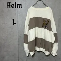 【Helm】ヘルム（Ｌ）トレーナー＊ビッグシルエット＊胸ロゴ＊裏起毛＊ボーダー