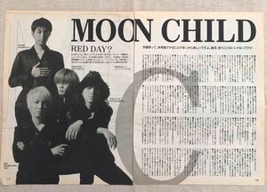 【貴重】MOONCHILD 切り抜き 切抜き/佐々木収 ササキオサム/MOON CHILD ムーンチャイルド