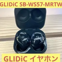 GLIDiC フルワイヤレスイヤホン SB-WS57-MRTW