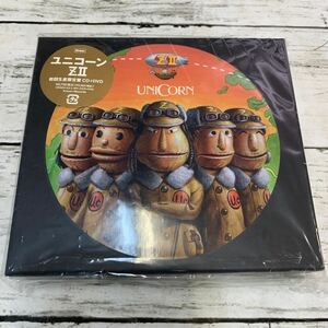 【中古品】ユニコーン ZⅡ 初回限定盤 CD+DVD KSCL-1821 スリーブケース付き UNICORN