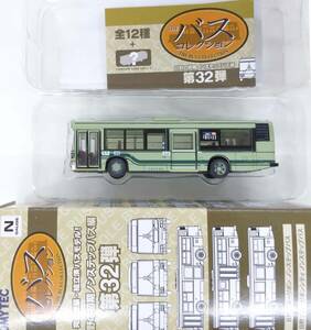 新品即決【バスコレ32弾】 [442] 京都市交通局＜京都市バス＞（日野ブルーリボンシティノンステップ日野 KL-HU2PM系）バスコレクション