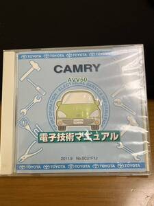 トヨタ 電子技術マニュアル AVV50 カムリハイブリッド 修理書 CD-ROM 整備マニュアル