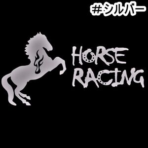 《JK18》20.0×10.4cm【HORSE RACING-B】G1、有馬記念、JRA、ケイバ、日本ダービー、馬術部、馬具、乗馬ステッカー(0)