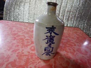 花瓶酒瓶010702 末廣商会　扇子　W14H26CM 古ビン　日本製　MADE IN JAPAN 陶製