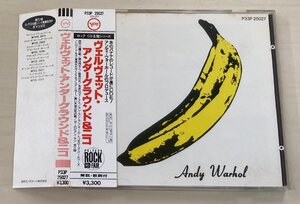 CDB5045 ヴェルヴェット・アンダーグラウンド & ニコ / THE VELVET UNDERGROUND & NICO 国内盤中古CD 初版 1986年 税表記なし 送料100円