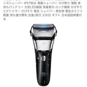 シェーバー メンズ 髭剃り 電動 往復式 電気シェーバー Type-c充電式 電気カミソリ 乾湿両用 3枚刃 電動髭剃り 低騒音 メンズシェーバー