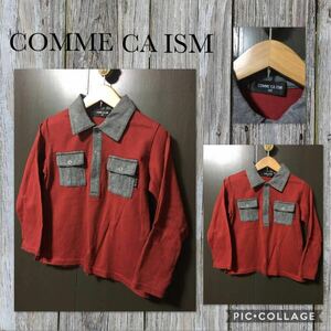 ★COMME CA ISM コムサイズム 長袖 カットソー 襟付き 胸元フラップポケット付き 秋冬 ベビー キッズ 90cm 男の子 美品　送料無料