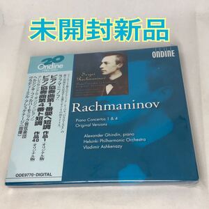 未開封新品　ラフマニノフ:ピアノ協奏曲第1番 ヘ短調　作品1 ONDINEレーベル　ODE9770 貴重盤