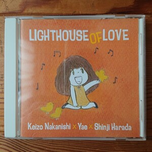 【レア】中西圭三 × Yae × 原田真二／LIGHTHOUSE OF LOVE(ライトハウス オブ ラブ)［2006年発表のチャリティ・シングル］