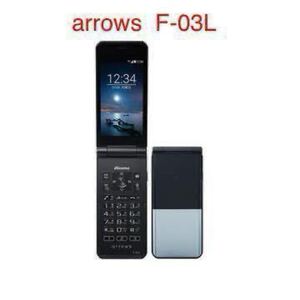 【中古/キレイめ】F-03L docomo arrowsケータイ ○判定 fc14