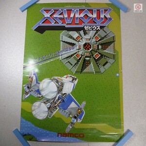 復刻ポスター ナムコ/NAMCO ゼビウス XEVIOUS B2サイズ【20