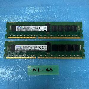 NL-45 激安 デスクトップPC サーバー用メモリ SAMSUNG 8GB PC3L-12800R 8GB×2 16GB 動作品 同梱可能