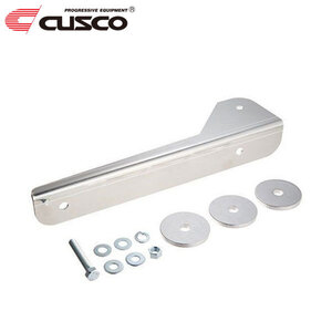 CUSCO クスコ オフセットナンバーステー MR2 SW20 1989年10月～1999年09月 3S-GE/3S-GTE 2.0/2.0T MR