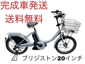 1299送料無料エリア多数！安心保証付き！安全整備済み！電動自転車