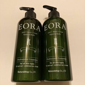 EORAハンド&ボディクリーム370g2本セット