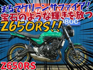 ■決算セール！！大幅値引き！！今だけ価格！！■日本全国デポデポ間送料無料！カワサキ Z650RS 41370 ER650M グリーン