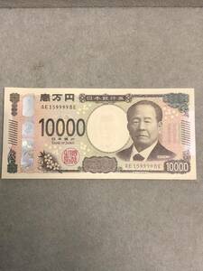 新一万円札 M 新紙幣 渋沢栄一 ピン札 AE159999 60サイズ