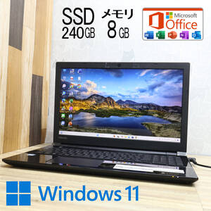 ★中古PC 高性能6世代i3！SSD240GB メモリ8GB★T55/BB Core i3-6100U Win11 MS Office2019 Home&Business 中古品 ノートPC★P80150