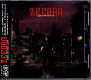 帯付CD★ZEEBRA／BASED ON A TRUE STORY